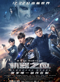 国产高清一级片